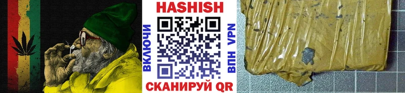 Наркошоп купить Гашиш МАРИХУАНА Амфетамин Мефедрон Кокаин Горняк
