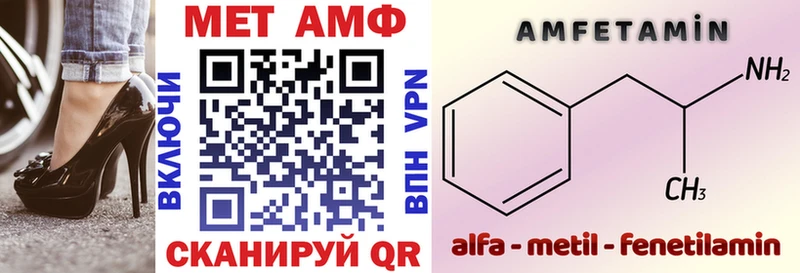 АМФ 98%  Купить  Горняк 