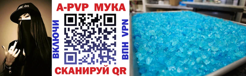 Купить закладки Горняк Alfa_PVP СК КРИС