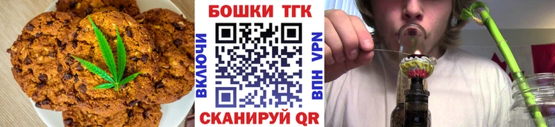 Cannafood конопля  Купить  Горняк 