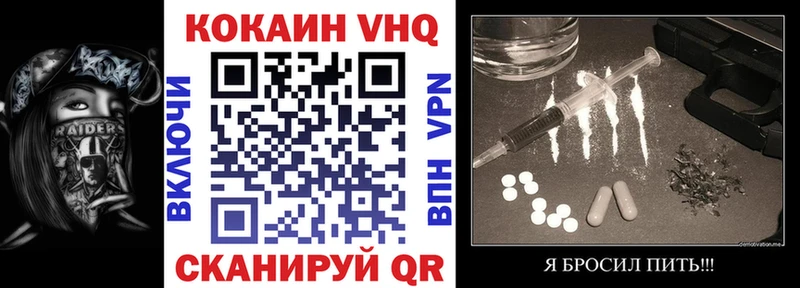 COCAIN VHQ  Купить  Горняк 
