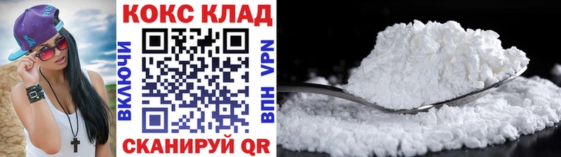 КОКАИН Columbia Горняк