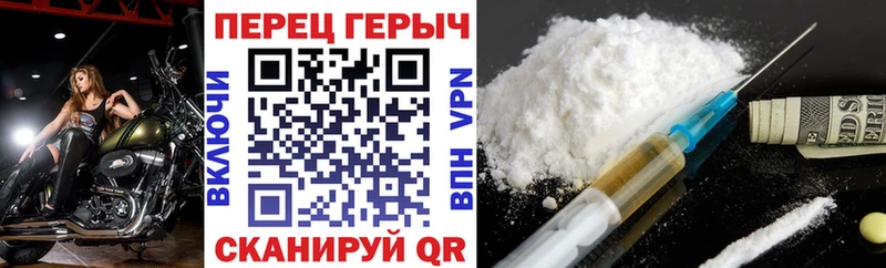 Героин хмурый  Купить закладки  Горняк 