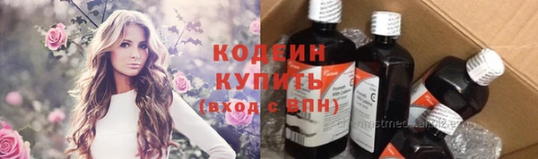 MDMA Каменка