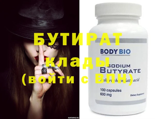 MDMA Каменка