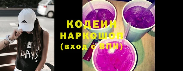 MESCALINE Кинешма