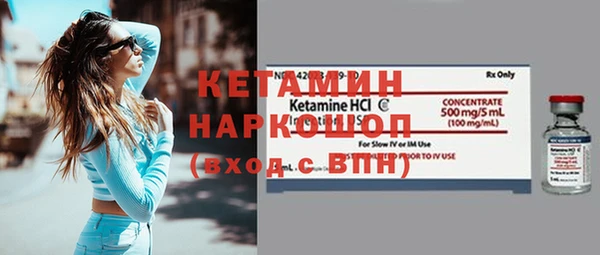 амфетамин Каменногорск