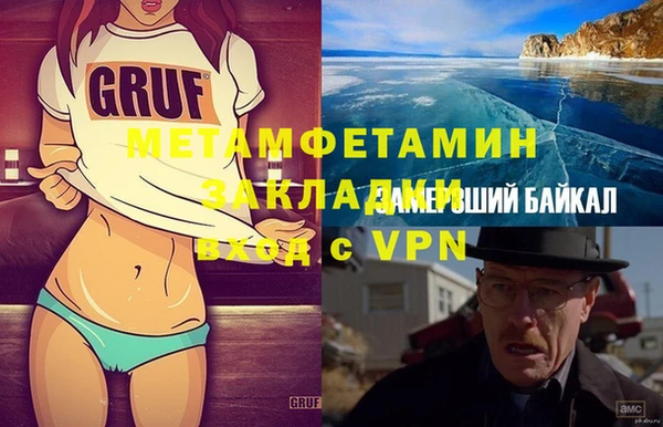 амфетамин Каменногорск