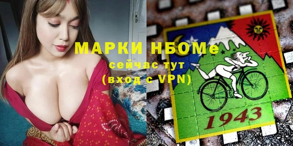 MDMA Каменка
