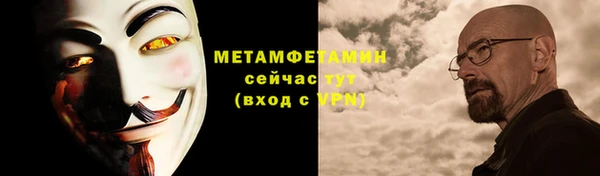 MDMA Каменка