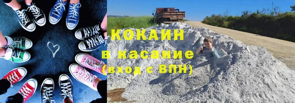 MDMA Каменка