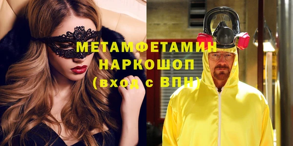 молекула духа Киреевск