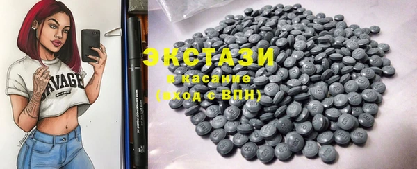 MDMA Каменка