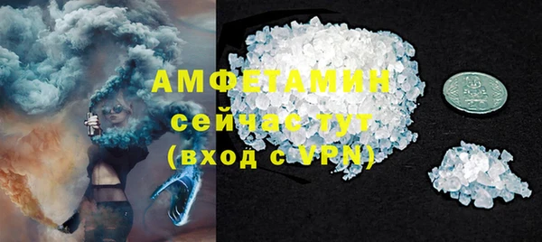 MDMA Каменка