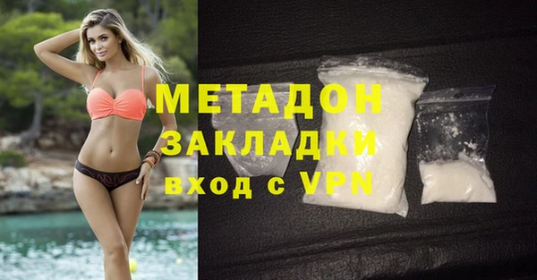амфетамин Каменногорск