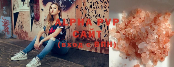 амфетамин Каменногорск