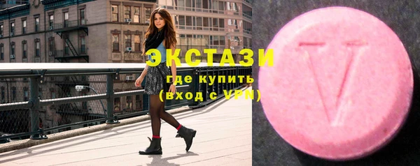 амфетамин Каменногорск