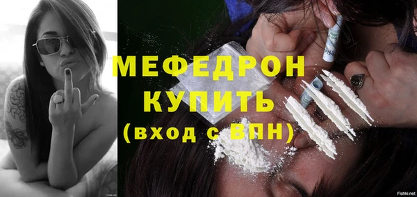 амфетамин Каменногорск