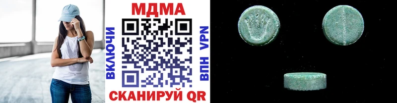 Купить закладки  Горняк  MDMA молли 