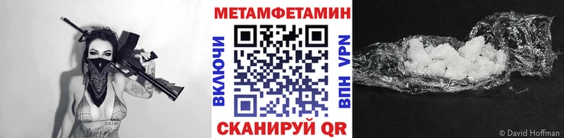 Купить  Горняк  Первитин кристалл 
