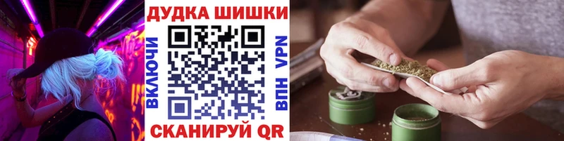 Купить закладки Горняк Шишки марихуана AK-47